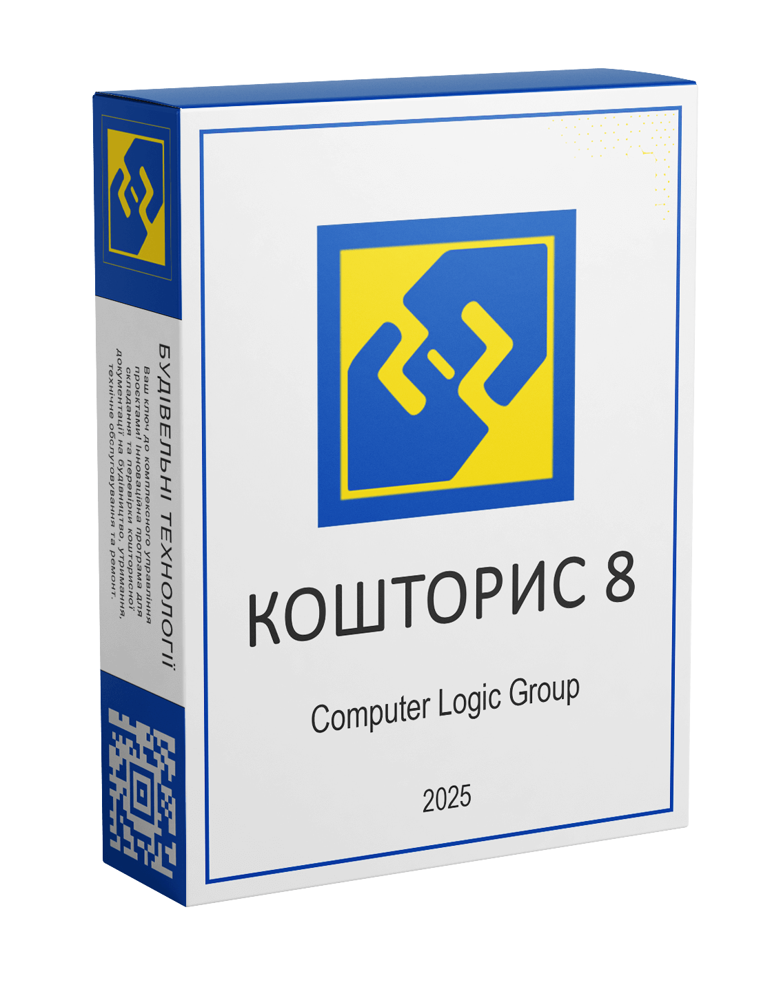 Будівельні Технології: КОШТОРИС 8